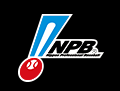 NPB公式サイト