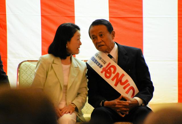 麻生ちか子さん