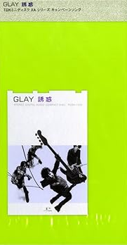 GLAYの13枚目シングル『誘惑』大ヒット