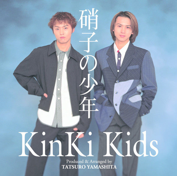 KinKi KidsがCDデビュー