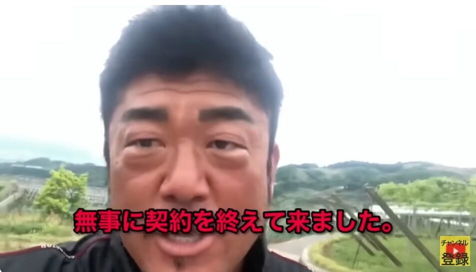 バン仲村さん